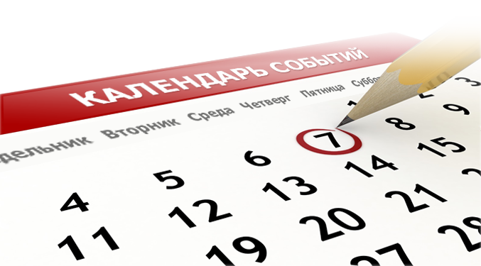 Реестр судебных дел