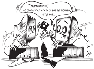 данные по судебным делам хранятся на офисном компьютере